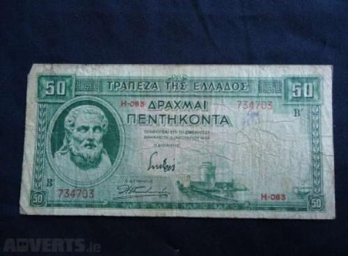 Greece 50 drachmas 1939