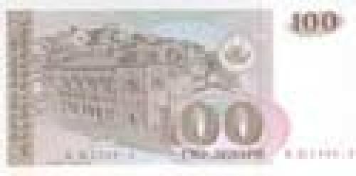 Macedonia banknotes; Issue of 1993