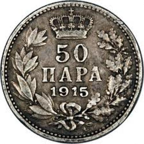Coins; Reverse of 1915 Serbian 50 Para