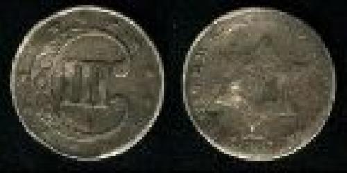 3 cents; Year: 1851-1873; (variety 1), silver