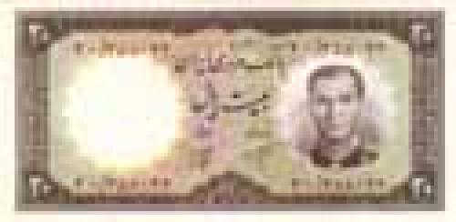 20 Rials; Issue of 1961