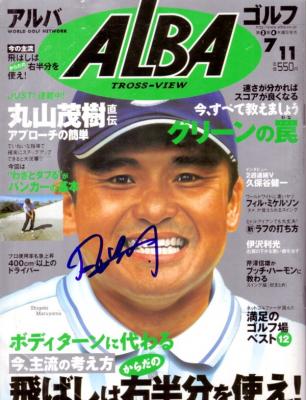 Shigeki Maruyama autographed Japanese golf magazine