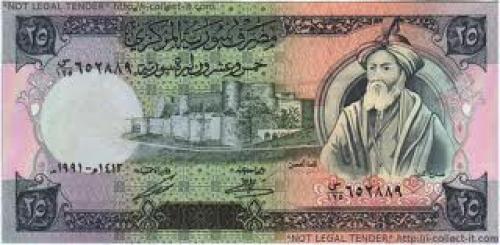 Banknotes; Syria 25 Pounds 1991 front image