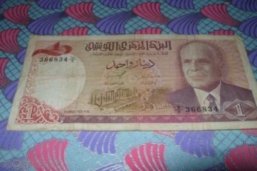 Tunisia Paper Money 1 Dinar 1980