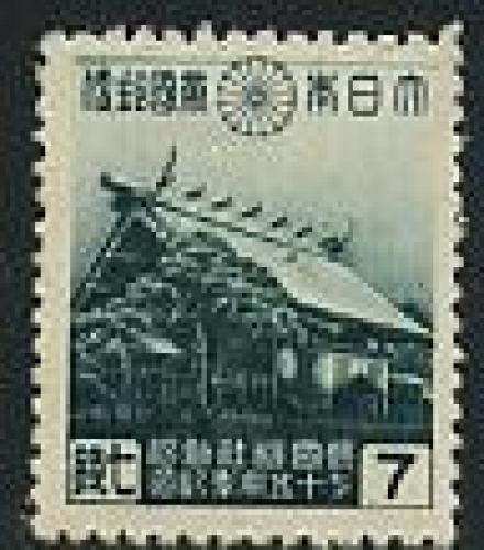 Yasukuni 1v; Year: 1944