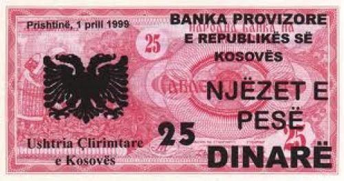 Banknotes;  Kosovo Liberation Army 25 Dinare Propaganda Banknote