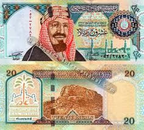 SAUDI ARABIA 20 RIYALS 1999 COMMEMORATIVE