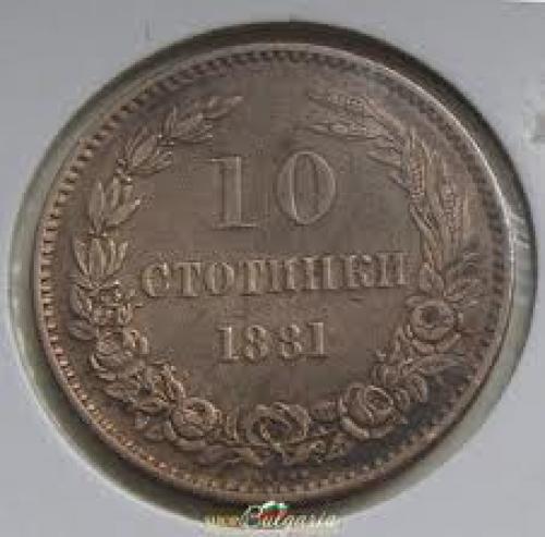 Coins; Bulgarian Coin 10 stotinki 1881. Year of issue: 1881