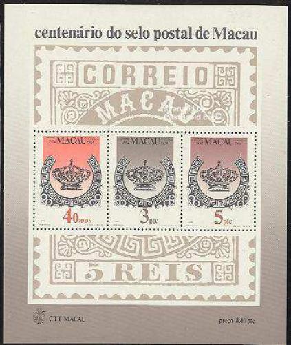 Stamp centenary s/s; Year: 1984