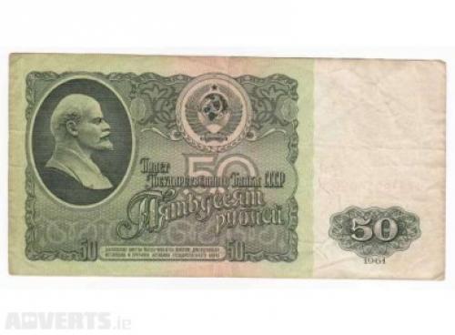 USSR 50 rubles 1961