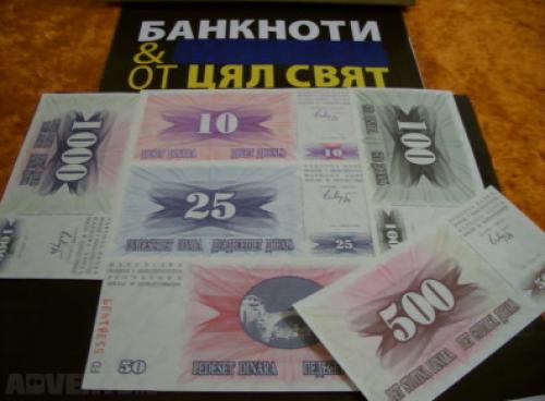 Bosnia Herzegovina-set-6 banknotes-unc-10/25/50/100/500/1000-Dinara-1993
