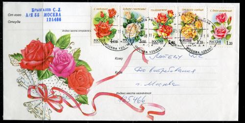 1999 Russia Flowers Roses cover 