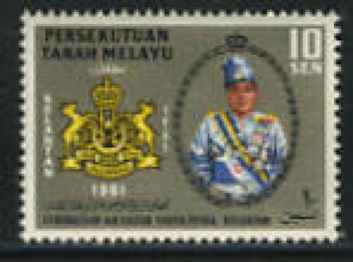 Kelantan, Sultan coronation 1v; Year: 1961