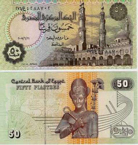 Banknotes; EGYPT; 50 PIASTRES ; Year: 2004