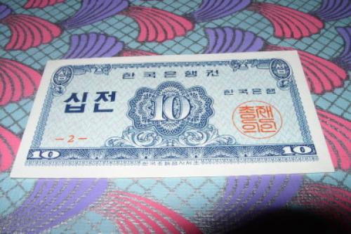 Korea South 10 chon-1962/69