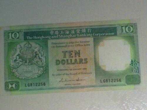 Hong Kong 1986 HSBC $10 (ten dollars) banknote