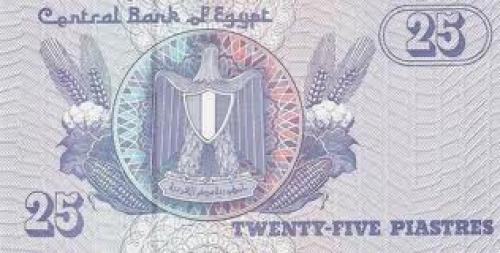 Banknotes; banknote egyptian pound 25 piastres reverse