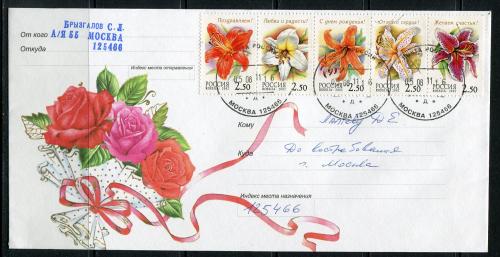2002 Russia Flowers cover