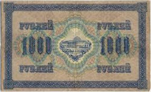 Russia-1917-Banknote-1000-Obverse
