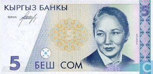 Kyrgyzstan 5 sum