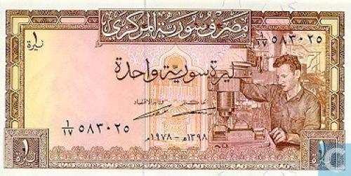 Syria 1 pound