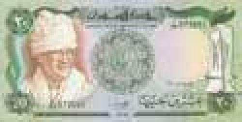 20 Sudanese Pounds; Issue of 1983 (pounds)