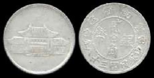 20 cents; Year: 1949; (km y#493)