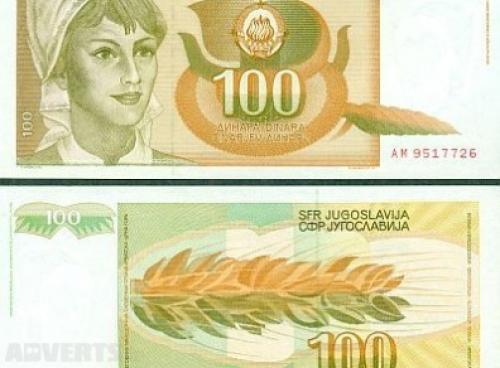 Yugoslavia - 100 Dinara