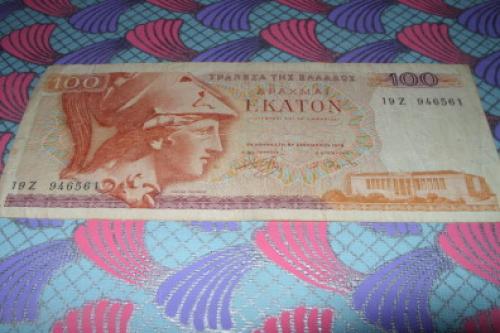 Greece 100 drachmas 1996