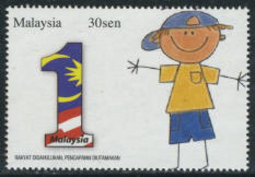 Personal stamp 1 Malaysia 1v