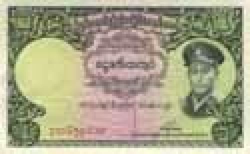 1 Kyat; Issue of 1958