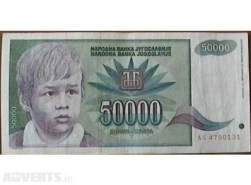 Yugoslavia - 50000 Dinars 1992