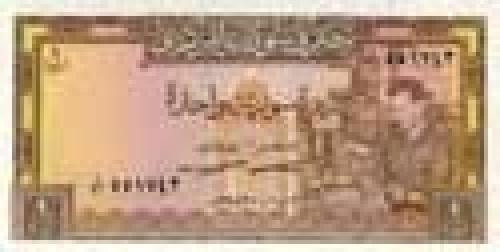 1 Syrian Pound; Older banknotes (issues 1982-1991