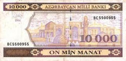Banknotes; Azerbaijan-10000-Manat-1994