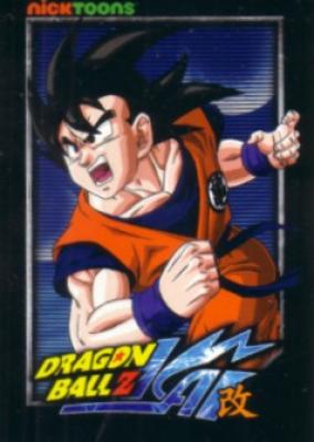 Dragon Ball Z Kai 2010 Comic-Con promo card MINT