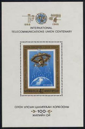 I.T.U. centenary s/s; Year: 1965
