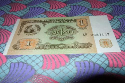 Tajikistan - 1 Ruble