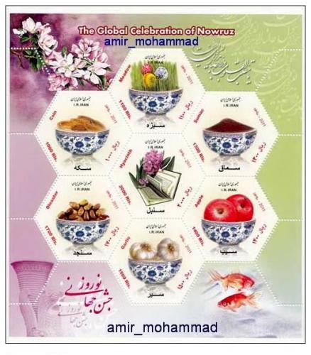 new year 2011 iran , Souvenir Stamp Sheet