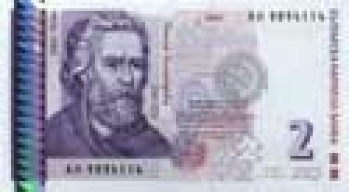 Banknotes of 1999-2003