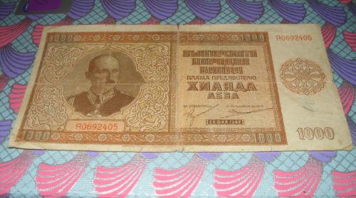 Bulgaria - Kingdom 1000 Leva Banknote 1942 King.Boris III Note
