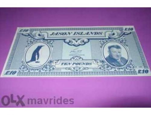 Jason Islands banknotes / £ 10 pounds-1979