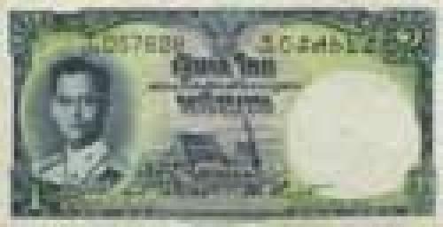 1 Baht; Issue of 1953-1955