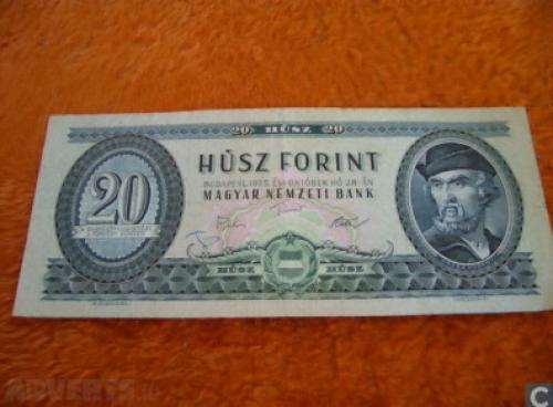 Hungary 20 Forint-1975