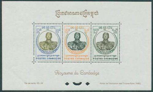 King Norodom s/s; Year: 1958
