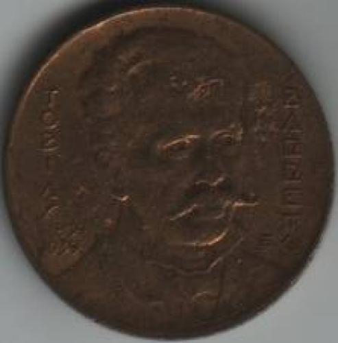 Coins; Brazil 1000 Real 1939; obverse