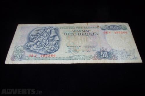 Greece-50 drachmas 1978