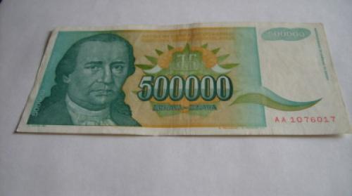 Yugoslavia 50000 Dinara 1994