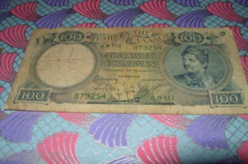 Greece 100 drachmas 1944/5-rare