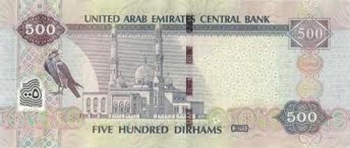 Banknotes; United Arab Emirates 500 dirhams banknote.