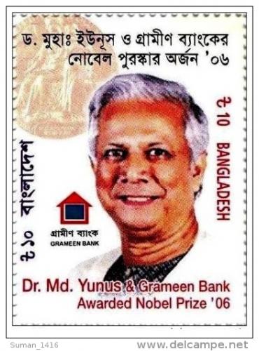 Bangladesh Error Issued & Withdrawn MNH Singlestamp 2006 Nobel Peace Prize winner